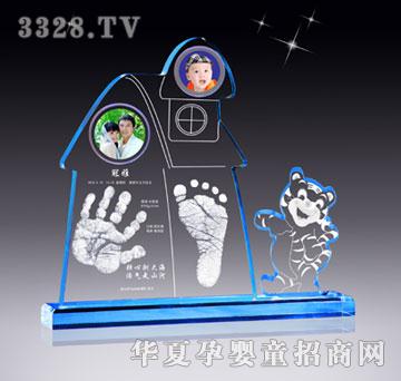 冠雅富盛宏温馨家园手足印