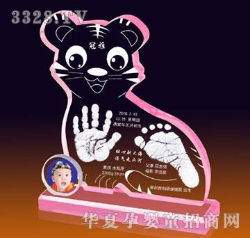 冠雅富盛宏小可爱手足印