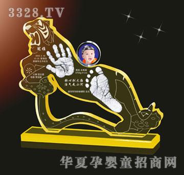 冠雅富盛宏驰骋天下手足印