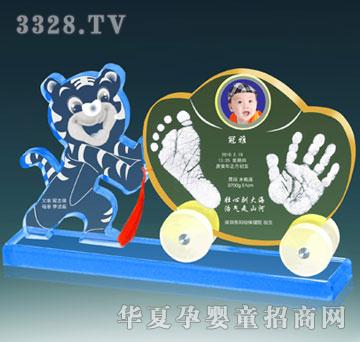 冠雅富盛宏金虎送宝手足印