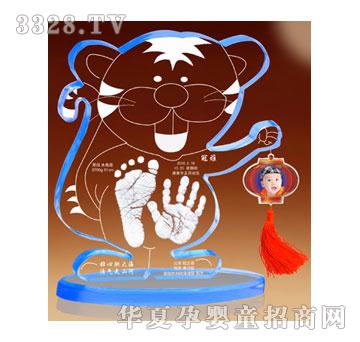 冠雅富盛宏吉祥虎娃手足印