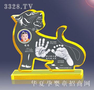 冠雅富盛宏威风凛凛手足印