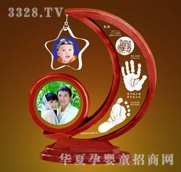 冠雅富盛宏吉祥三宝手足印