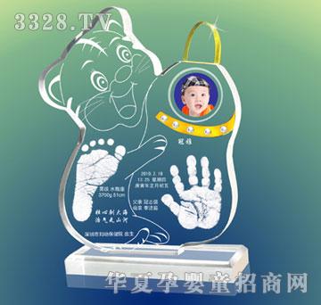冠雅富盛宏幸福BABY（水晶版）手足印