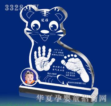 冠雅富盛宏小可爱（水晶版）手足印