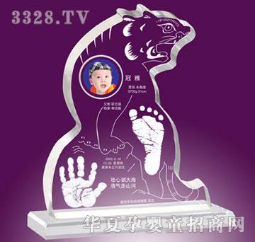 冠雅富盛宏雄才大略（水晶版）手足印