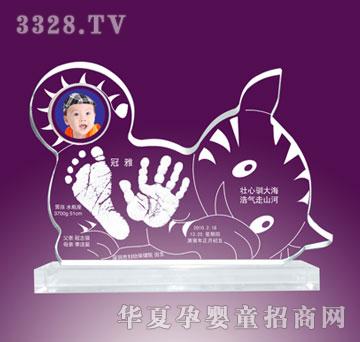 冠雅富盛宏安逸宝贝（水晶版）手足印