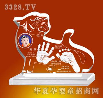 冠雅富盛宏威风凛凛（水晶版）手足印