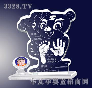 冠雅富盛宏前途无量（水晶版）手足印