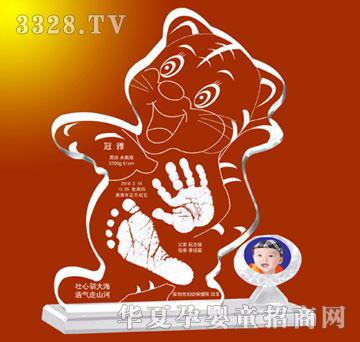 冠雅富盛宏十全十美（水晶版）手足印