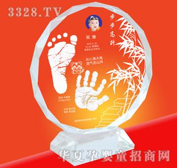 冠雅富盛宏步步高升（水晶版）手足印