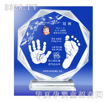 冠雅富盛宏喜上眉梢（水晶版）手足印