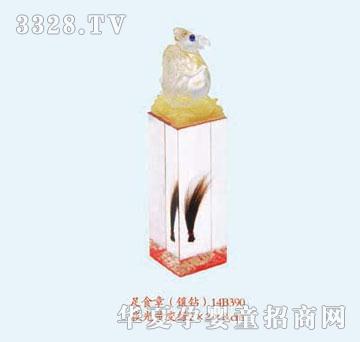 冠雅富盛宏足食胎毛章