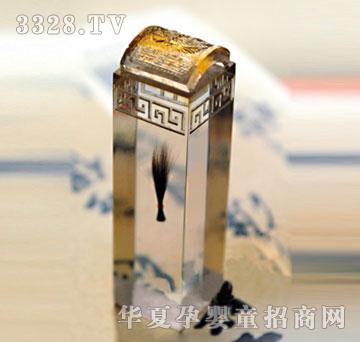 冠雅富盛宏如意浇铸章