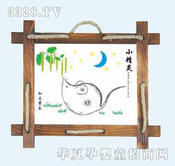 冠雅富盛宏小精灵胎毛画