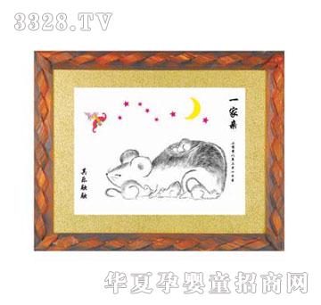 冠雅富盛宏一家亲胎毛画