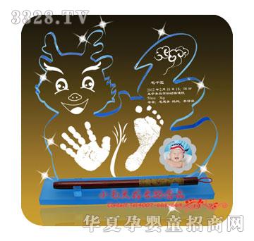 小毛头福禄双全雅克丽手脚印YK-1201