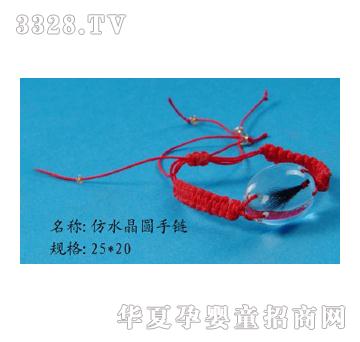 童心印象普通椭圆手链