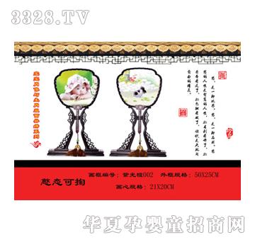 童心印象憨态可掬胎毛画