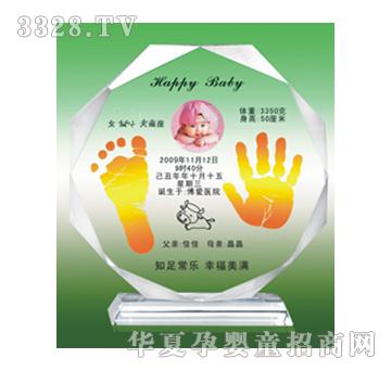 童心印象八面玲珑手足印