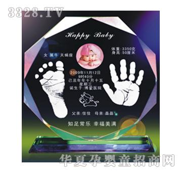 童心印象八角片手足印
