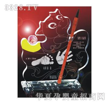 童心印象必定凯旋手足印