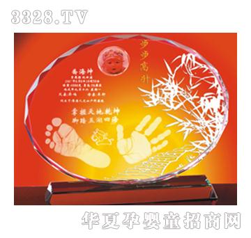 童心印象步步高升手足印