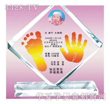 童心印象财达四海手足印