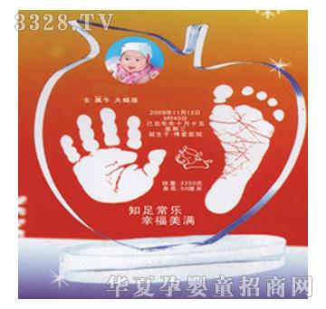 童心印象富贵平安手足印