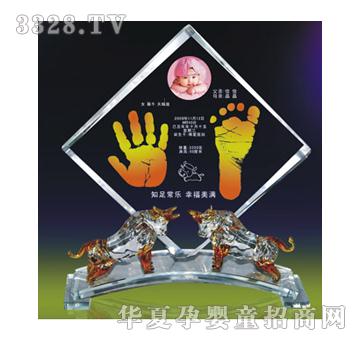 童心印象洪福齐天手足印