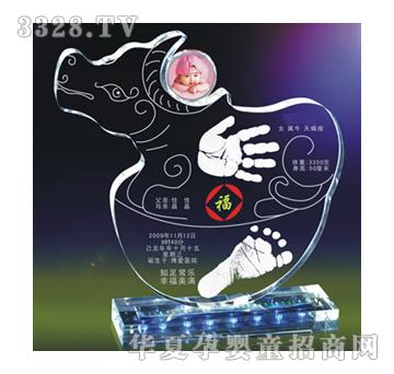 童心印象鸿运当头手足印