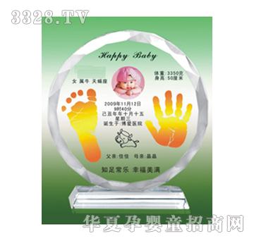 童心印象花好月圆手足印