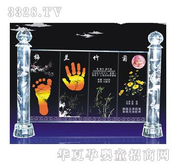 童心印象花开富贵（屏风）手足印