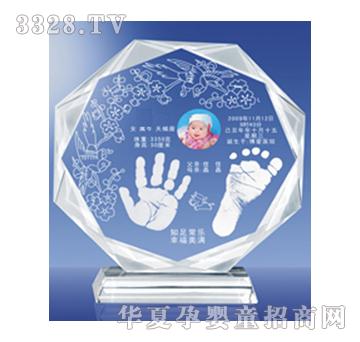 童心印象欢乐颂手足印