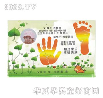 童心印象晶色童年-A手足印