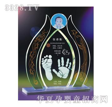 童心印象龙凤戏珠手足印