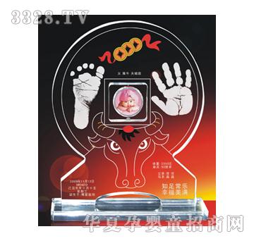 童心印象如日中天手足印