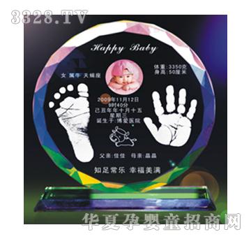 童心印象太阳花手足印