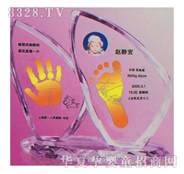 童心印象扬帆起航手足印