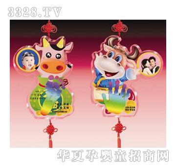 童心印象福禄连年手足印