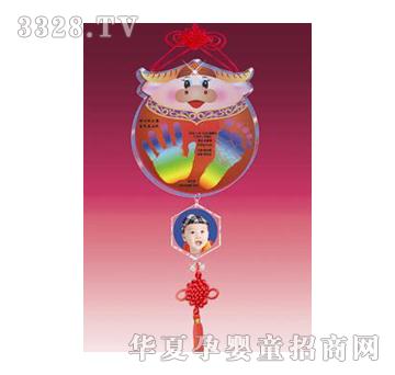 童心印象富贵结手足印