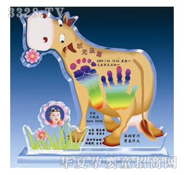 童心印象状元及第手足印
