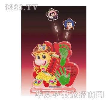 童心印象GX911福星高照手足印