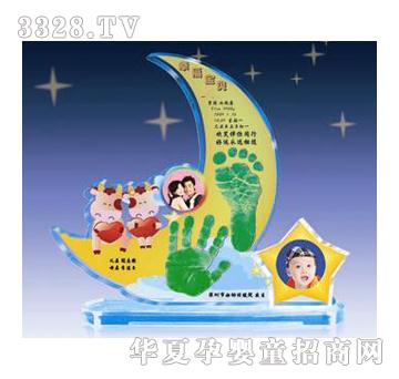 童心印象GX913幸福宝贝手足印