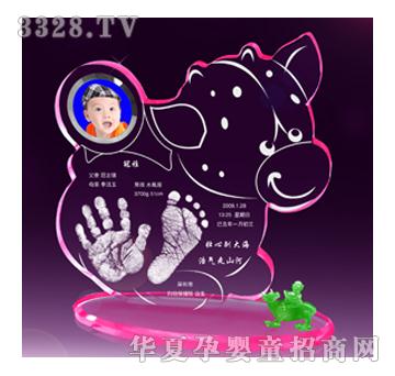 童心印象G912璀璨人生手足印