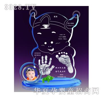 童心印象G923天才王子手足印