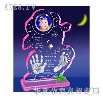 童心印象G980笑口常开手足印