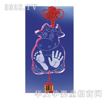 童心印象笑口常开车挂手足印