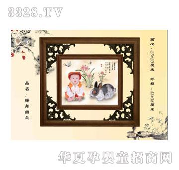 亲疙瘩蝶舞幽兰