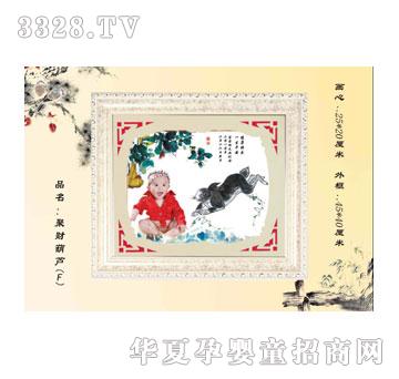亲疙瘩聚财葫芦